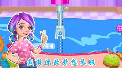 我的公主爱做衣服(Ace Fighter-Galaxy War)