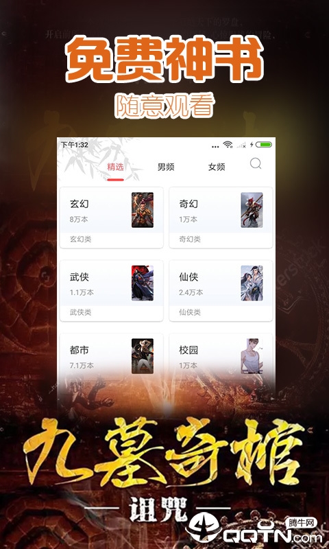 掌中阅小说 掌中阅小说