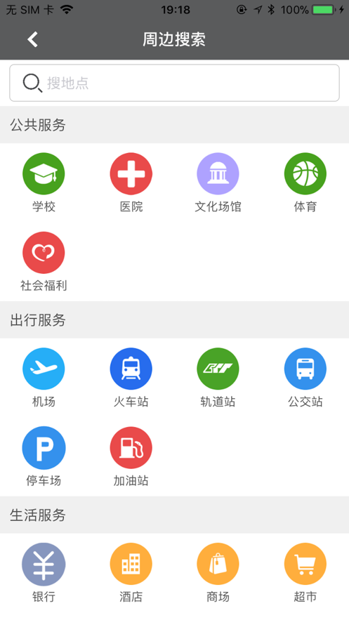 重庆市情