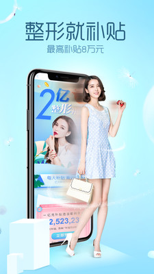 美丽方舟整形微整形