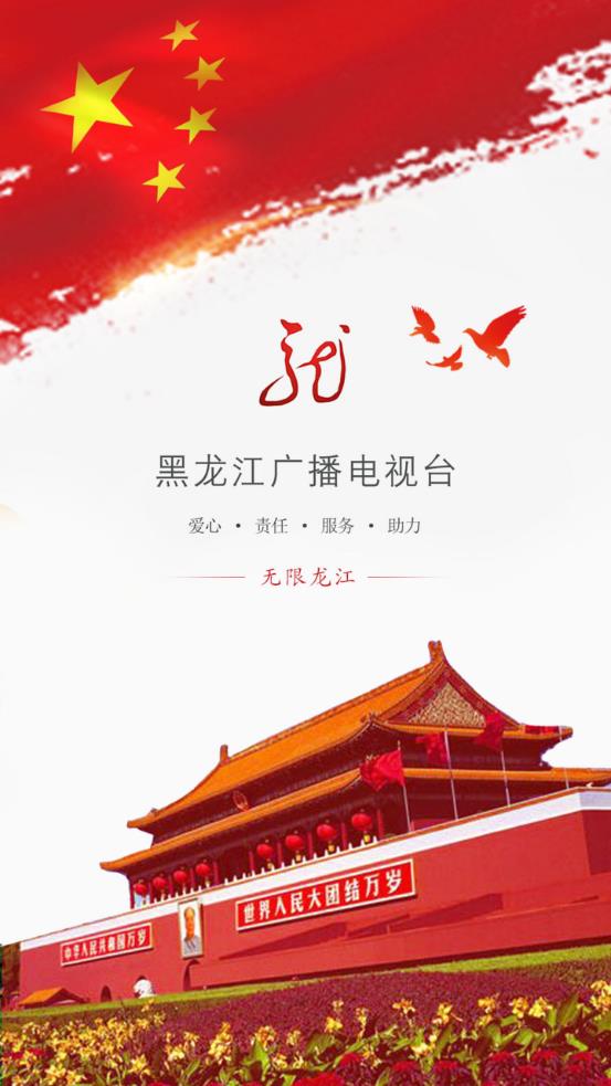 极光新闻