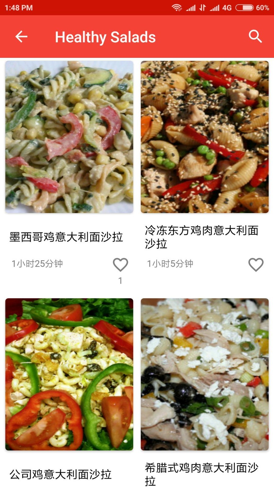 Pinterest图钉 Pinterest图钉