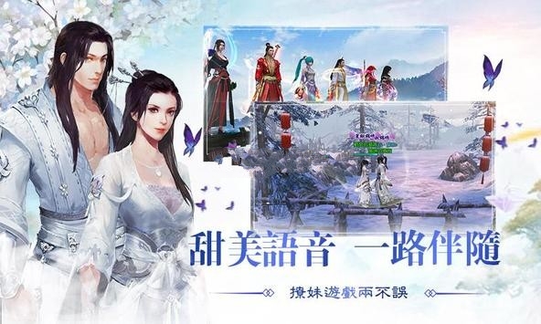 俠客緣