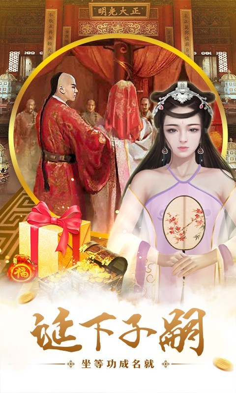 明朝时代2 明朝时代2