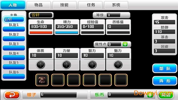 豪杰天下满江红 豪杰天下满江红