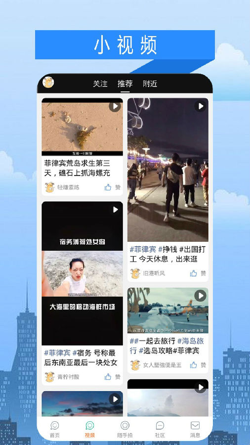 筷子生活