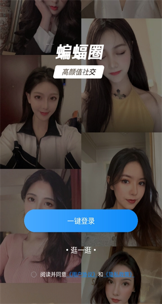 优友约伴交友 优友约伴交友