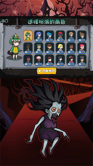 师傅又被抓走了