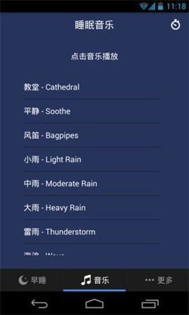 我要早睡 我要早睡
