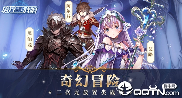 魔法启示录