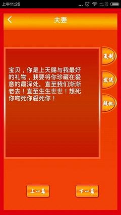 元旦春节祝福语 元旦春节祝福语