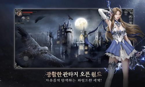와일드헌트