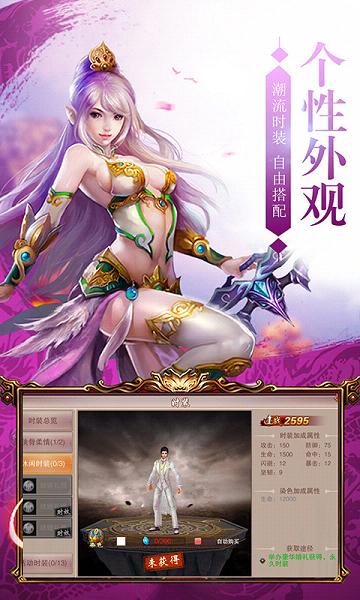 仙云志
