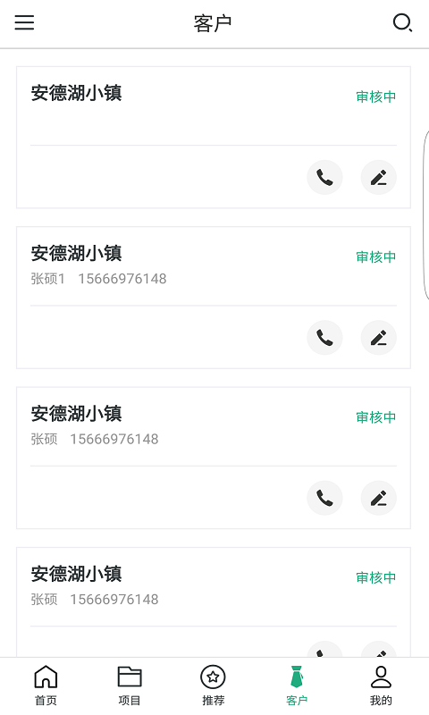 思卓PLUS
