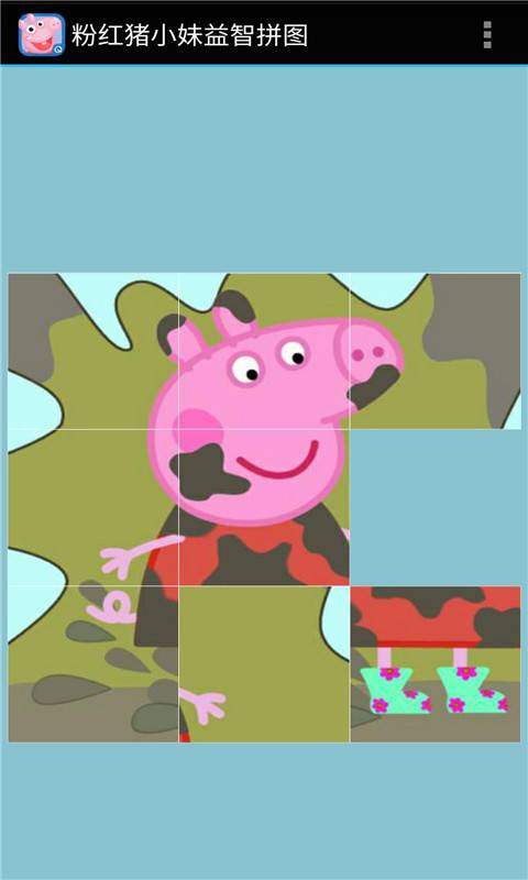 粉红猪小妹益智拼图 粉红猪小妹益智拼图