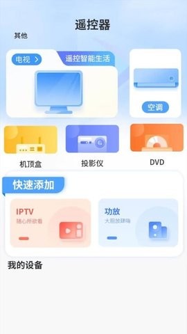 雷达扫描器 雷达扫描器