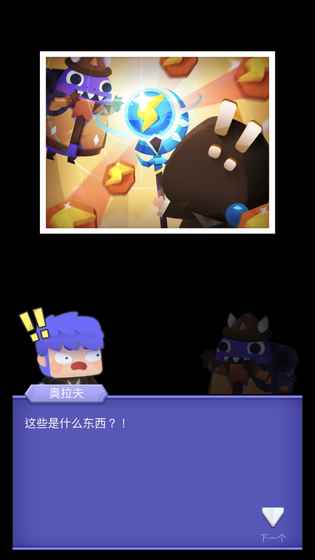 Fit Fantasy(健身的幻想手游官方下载)