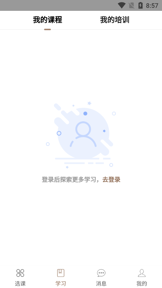 NAFMII之窗