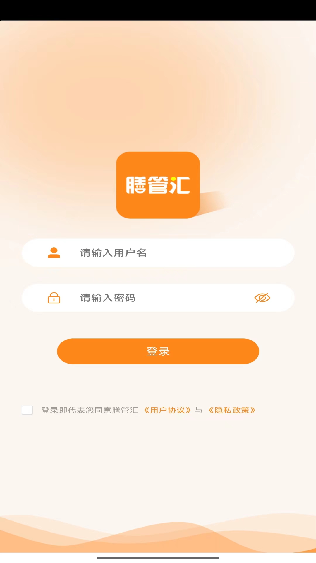膳管汇
