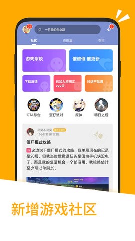 应用汇 应用汇