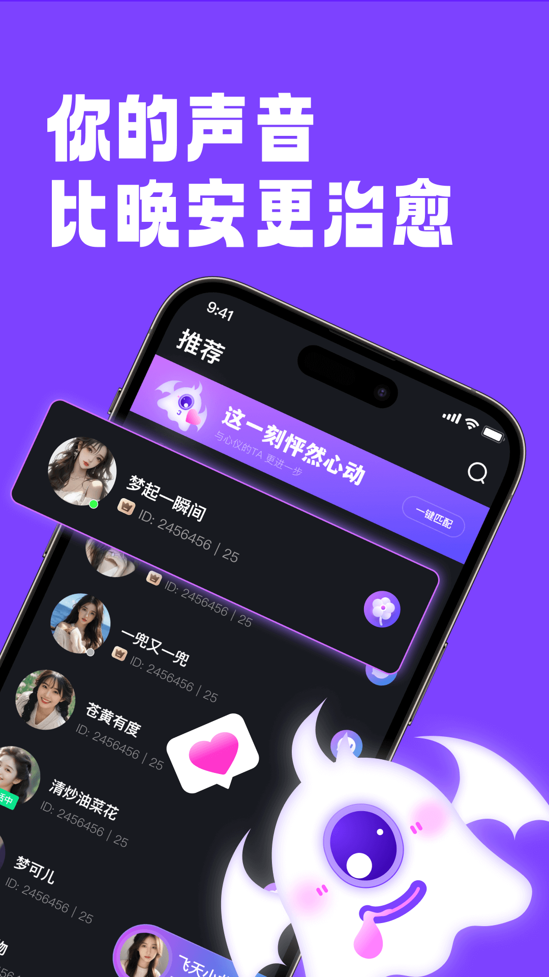 回话