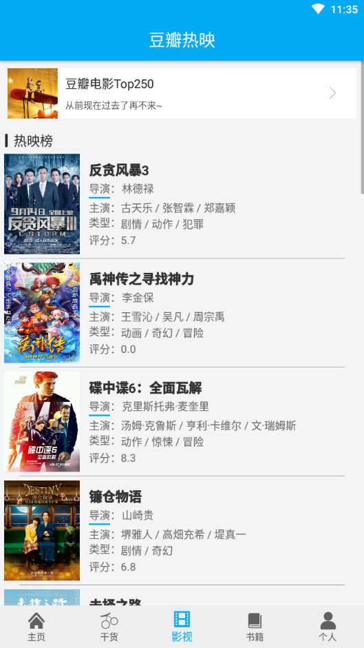 经典梯子 经典梯子