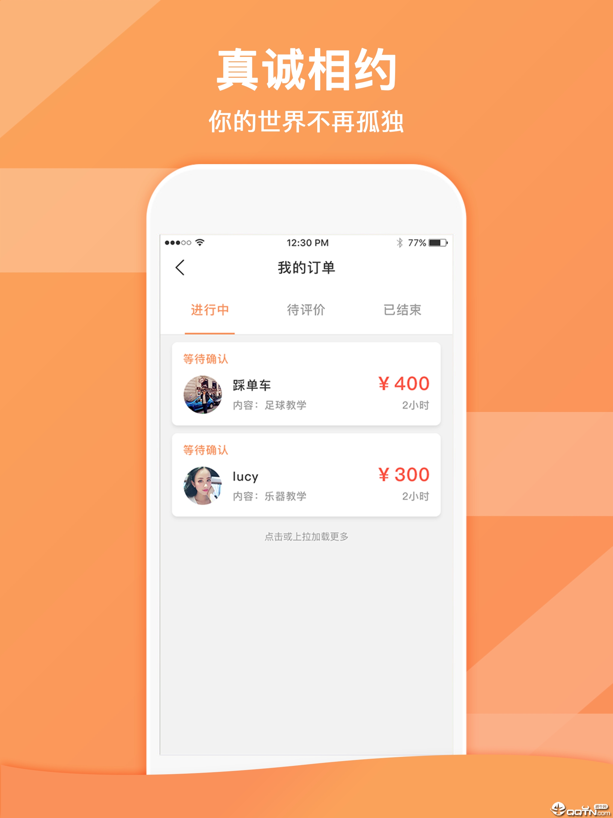 快乐租我 快乐租我