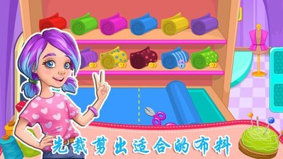 我的公主爱做衣服(Ace Fighter-Galaxy War)