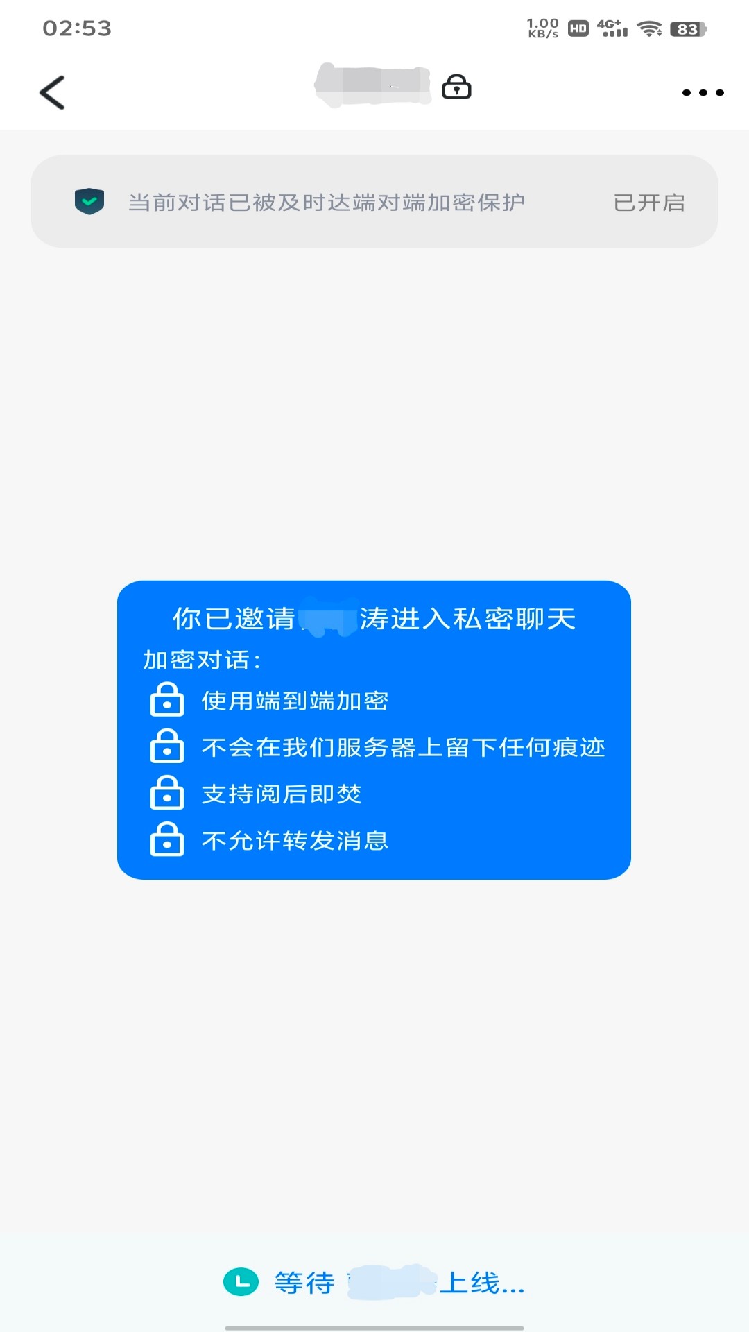 及时达