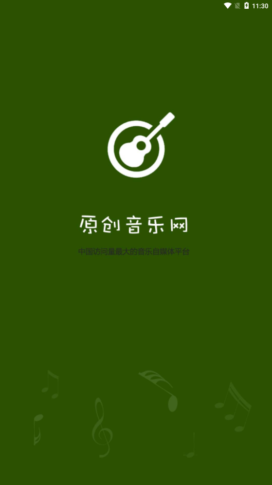 原创音乐网