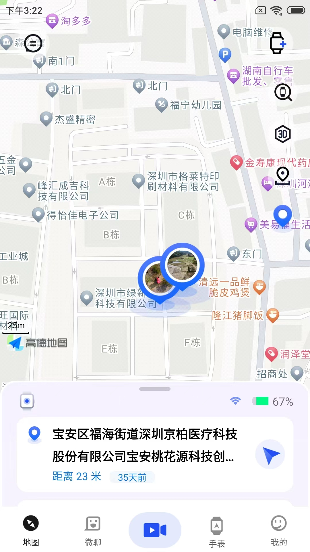太阳树 太阳树