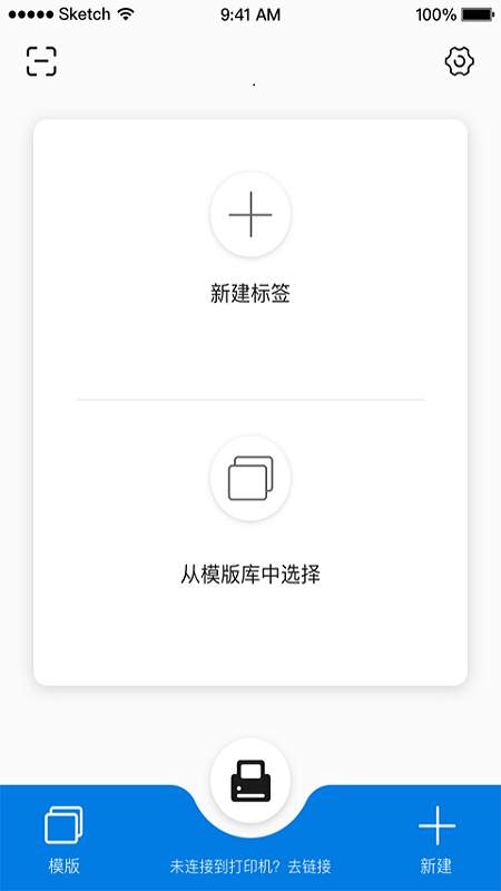 启锐标签 启锐标签