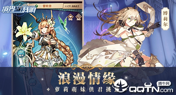 魔法启示录