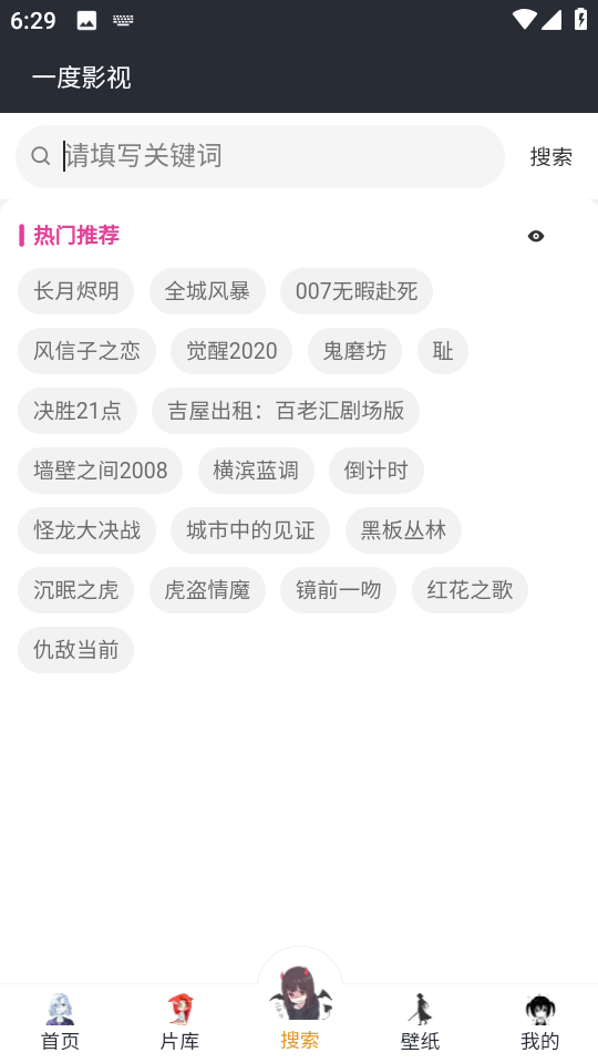 一度影视