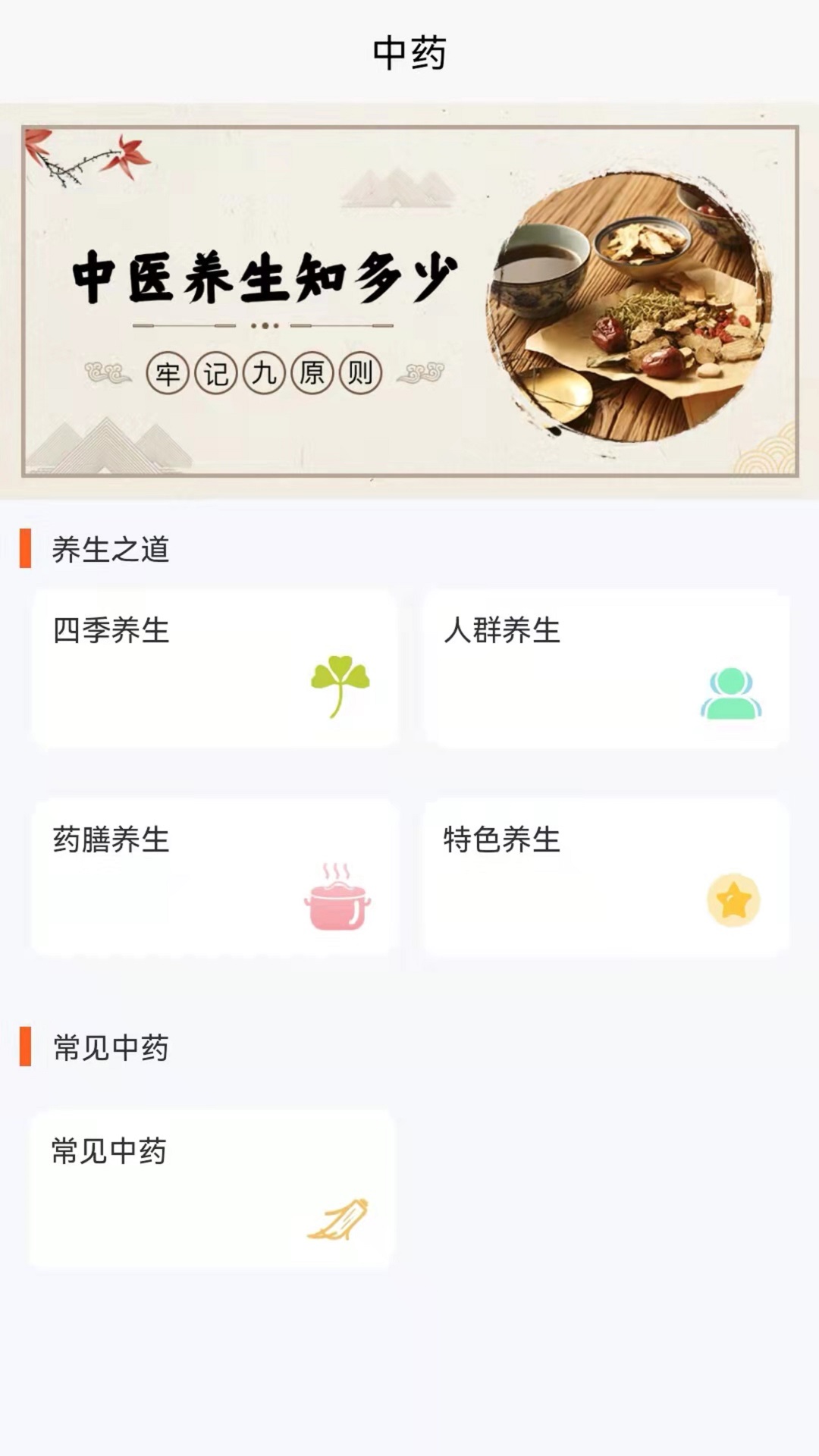高中化学通