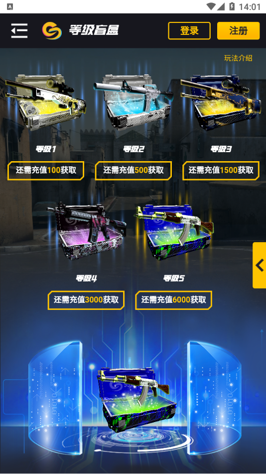 95skins开箱网-csgo饰品交易平台