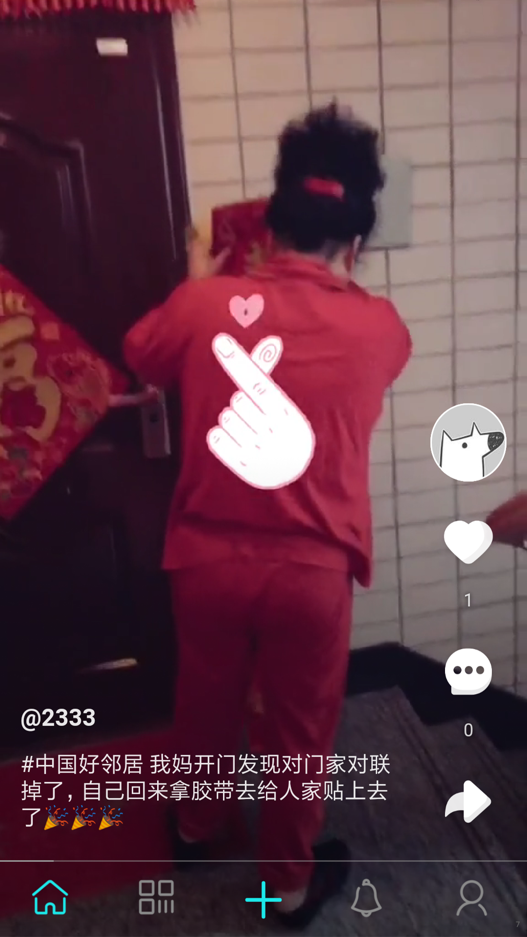 邻訫