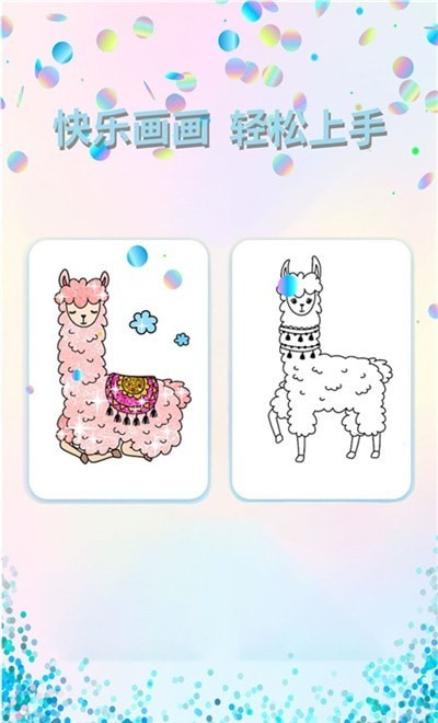 迷你画板 迷你画板