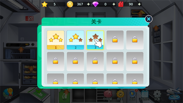宝宝烹饪师