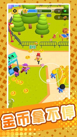 魔力滑水游乐场