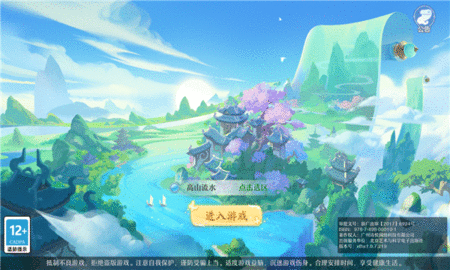 梦幻妖灵：仙凡幻想