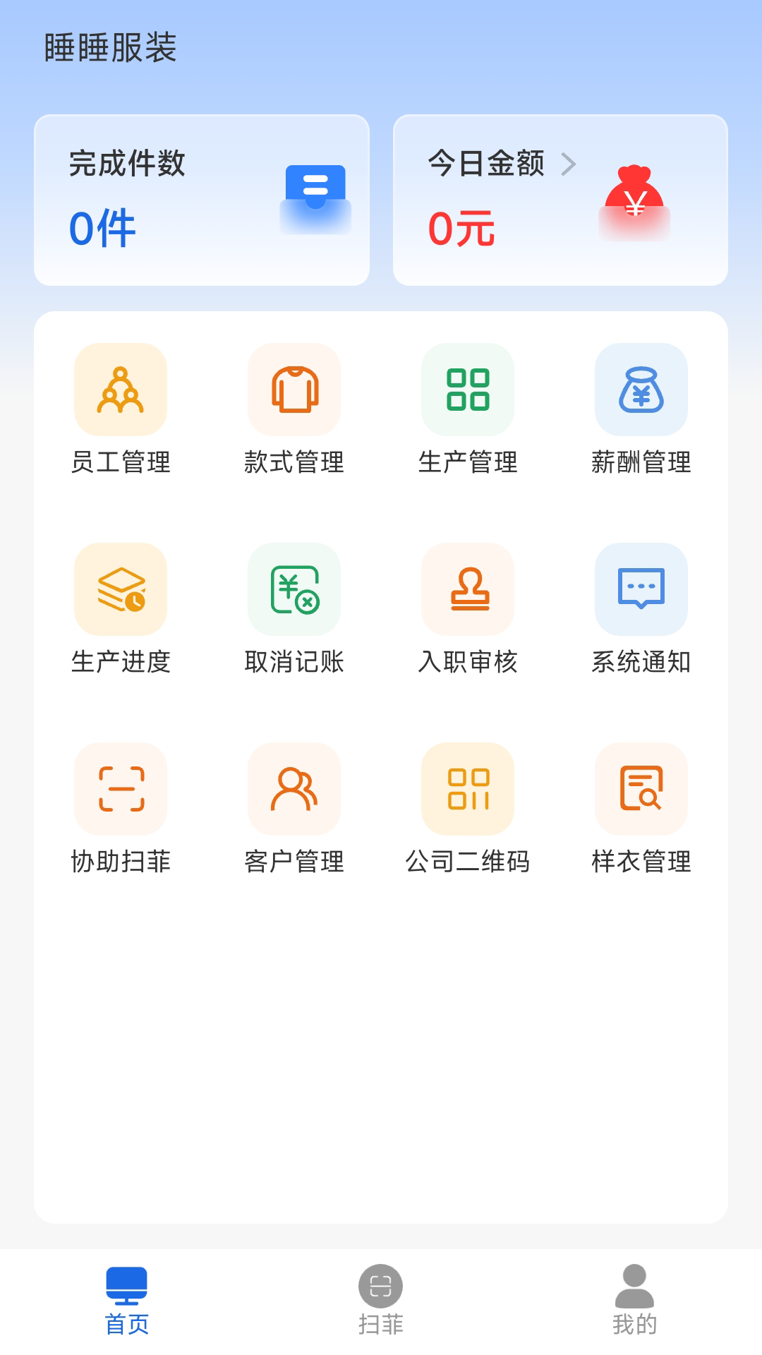 闪菲