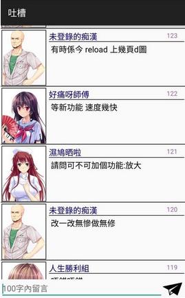 漫里