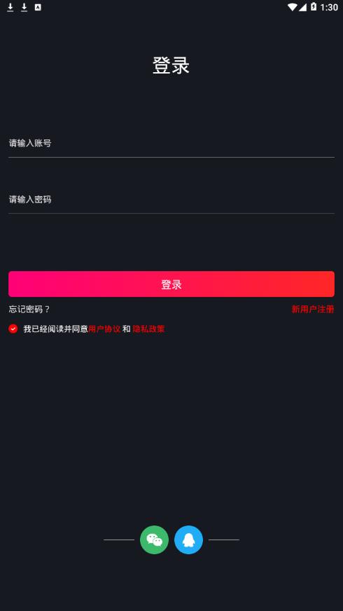 琅琊短视频