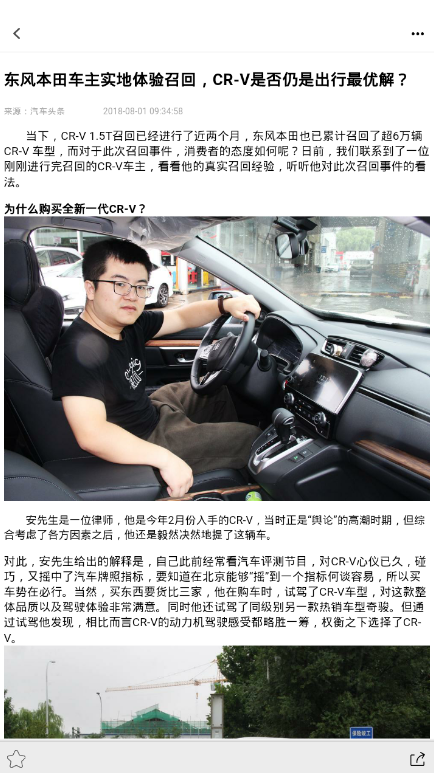 逗点汽车 逗点汽车