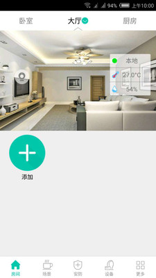 助家宝APP 助家宝APP