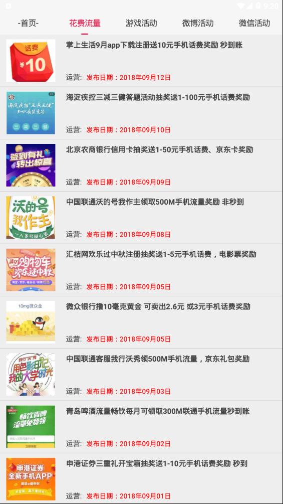 天天中意兼职 天天中意兼职