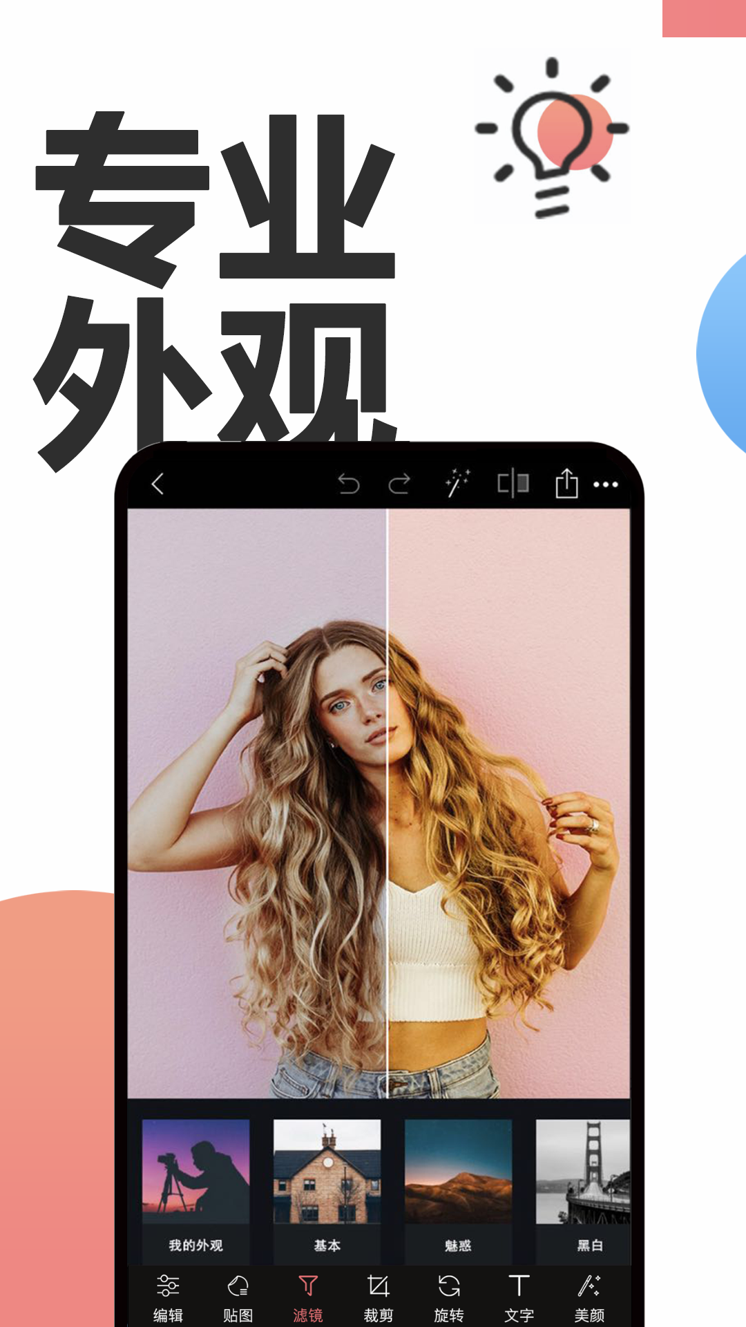 PS修照
