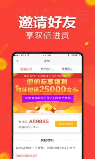 人人快报 人人快报