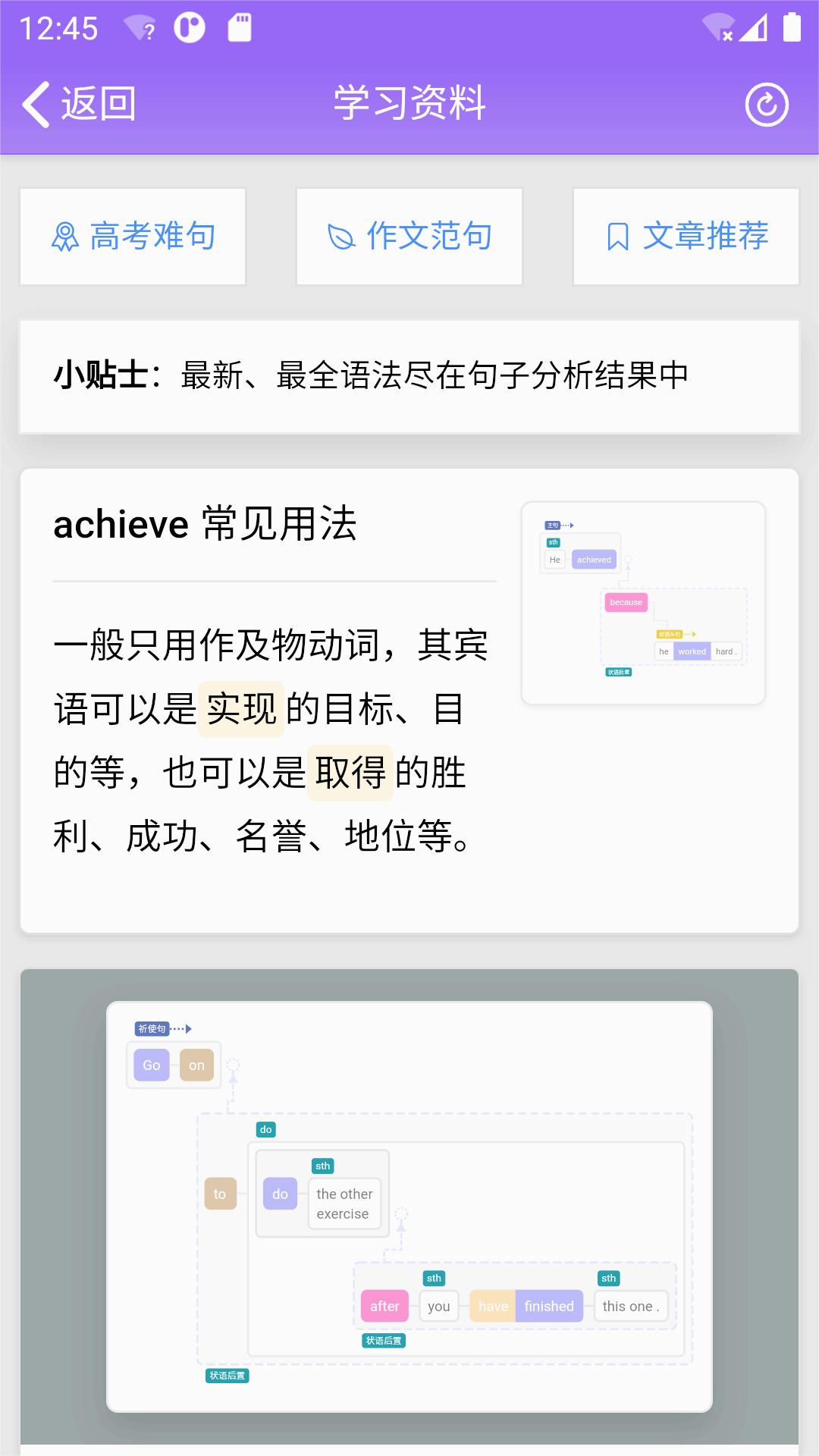 Enpuz安卓下载